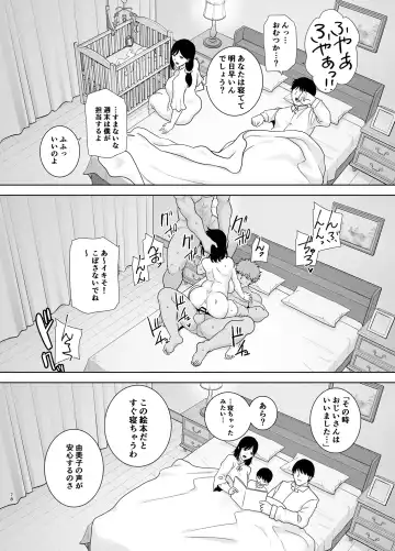 [Kurosu Gatari] 夏妻2 ～夏、旅館、ナンパ男達に堕ちた妻～ Fhentai - Page 170