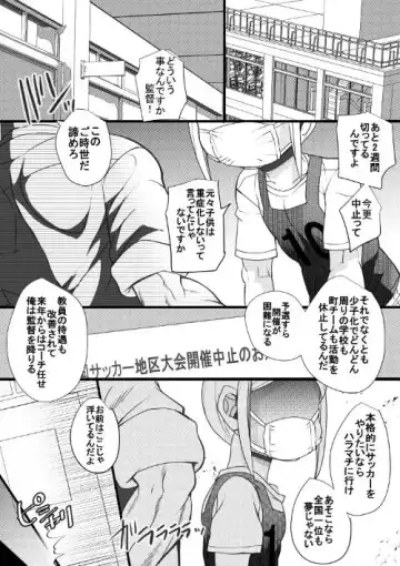 [Syouryuupen] Haramachi Shucchoujo - Haramachi Branch Office 9 Fhentai.net - Page 3