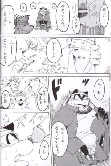 [Kanagawa Onka] Panda 05 Fhentai - Page 4