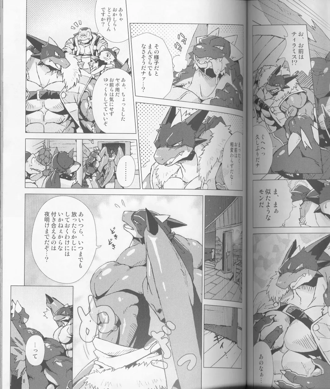 MEGATON DRAGON Fhentai - Page 36