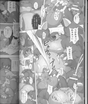 MEGATON DRAGON Fhentai - Page 19