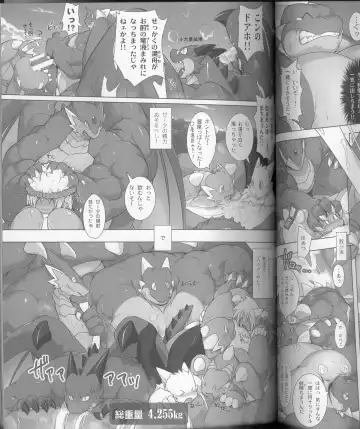 MEGATON DRAGON Fhentai - Page 20