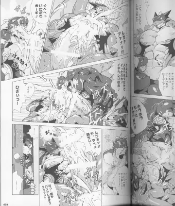 MEGATON DRAGON Fhentai - Page 38