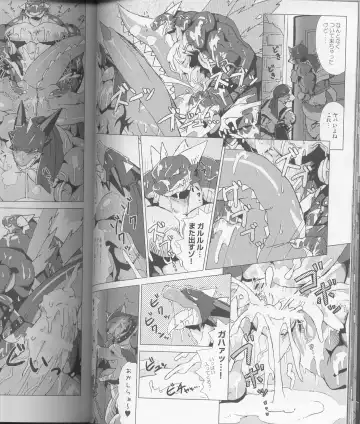 MEGATON DRAGON Fhentai - Page 39