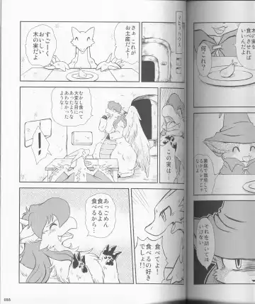 MEGATON DRAGON Fhentai - Page 56