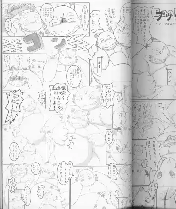 MEGATON DRAGON Fhentai - Page 77