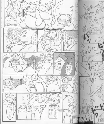 MEGATON DRAGON Fhentai - Page 89