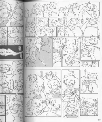 MEGATON DRAGON Fhentai - Page 90