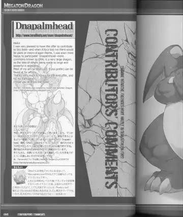 MEGATON DRAGON Fhentai - Page 93