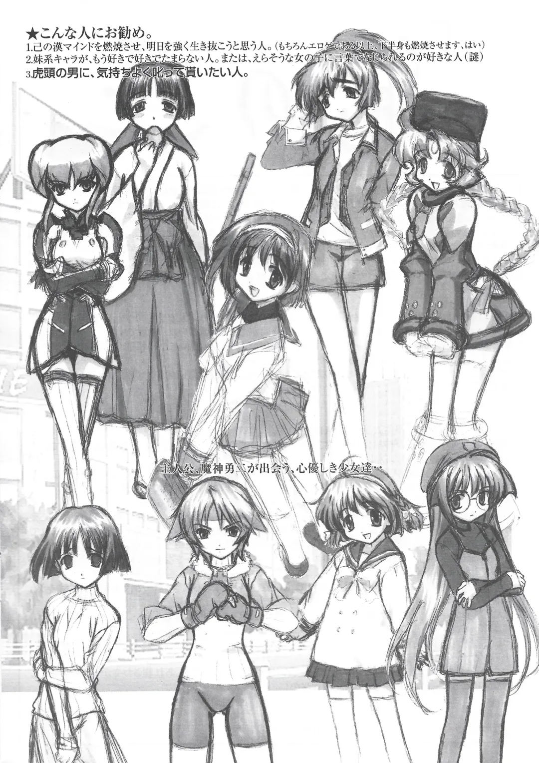 [Onigirikun] Arisu no Denchi Bakudan Vol. 15 Fhentai - Page 11