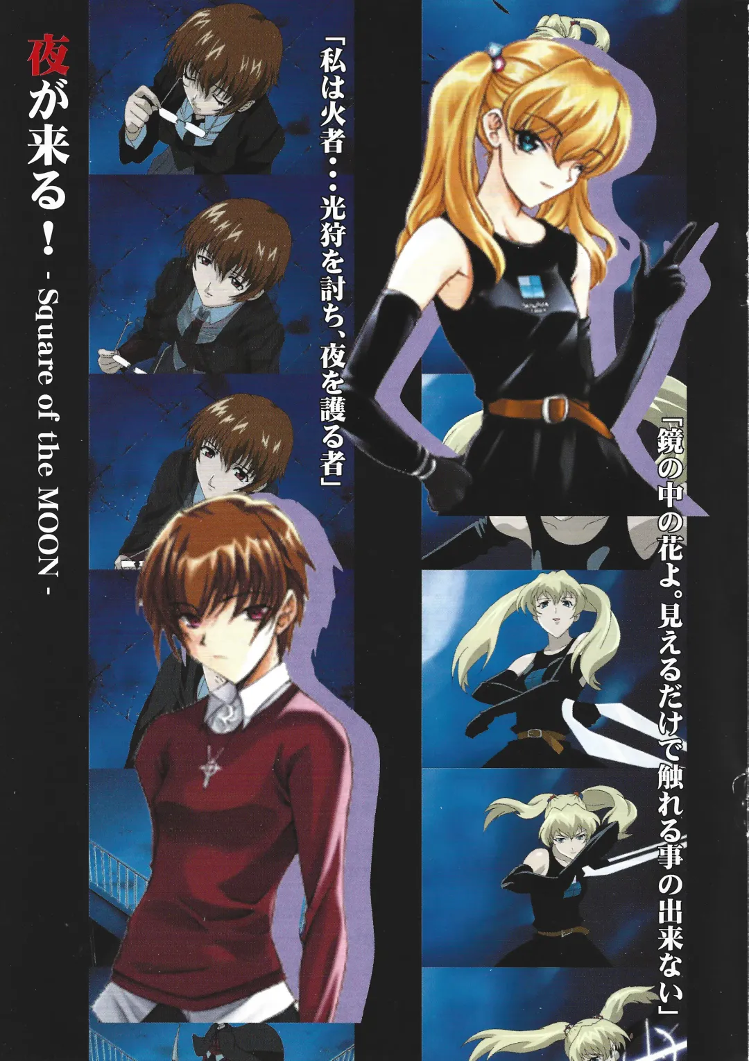 [Onigirikun] Arisu no Denchi Bakudan Vol. 15 Fhentai - Page 16