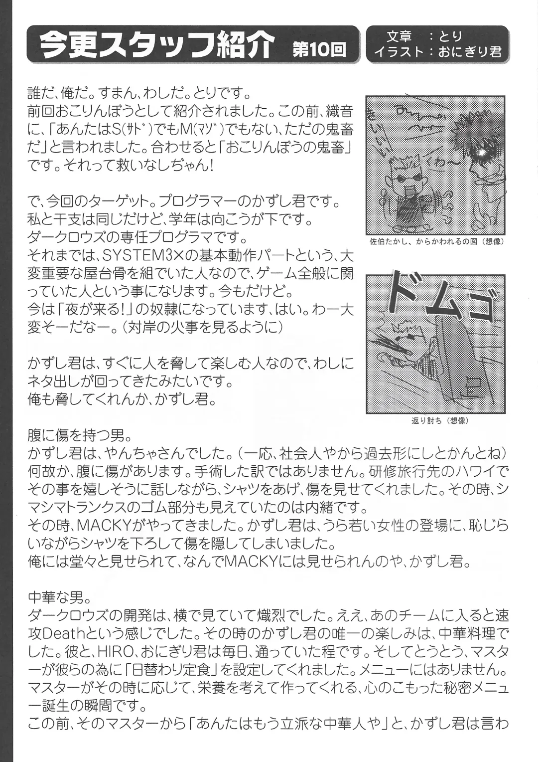 [Onigirikun] Arisu no Denchi Bakudan Vol. 15 Fhentai - Page 20