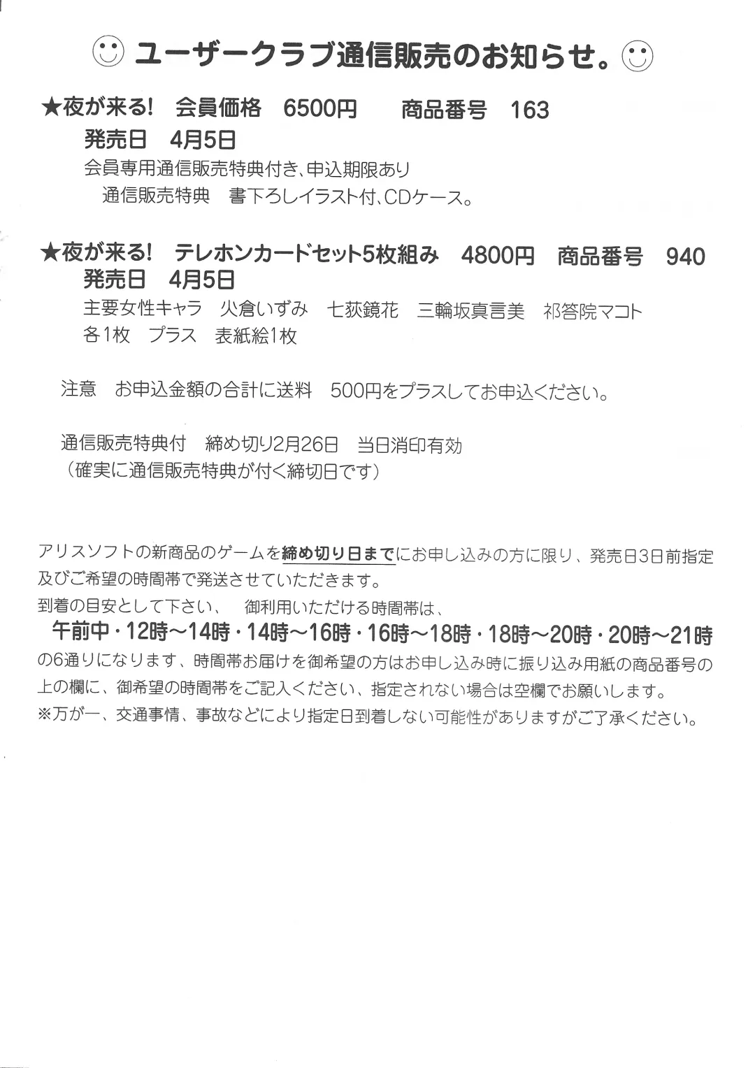 [Onigirikun] Arisu no Denchi Bakudan Vol. 15 Fhentai - Page 27