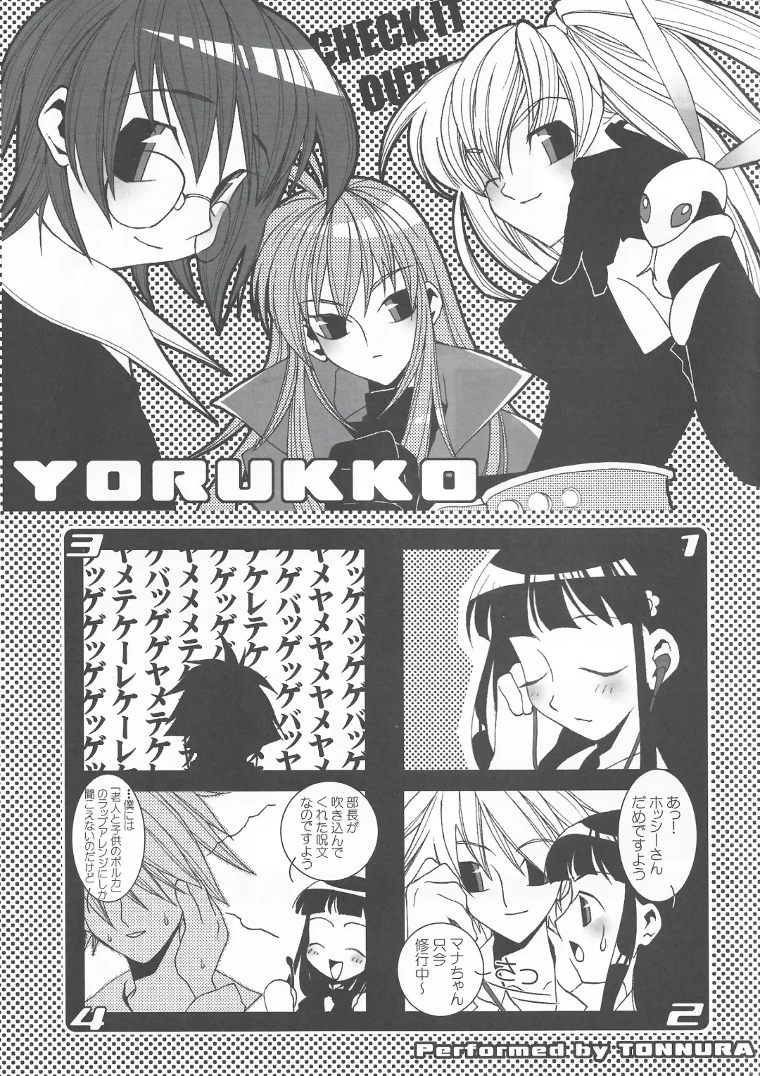 [Onigirikun] Arisu no Denchi Bakudan Vol. 15 Fhentai - Page 4