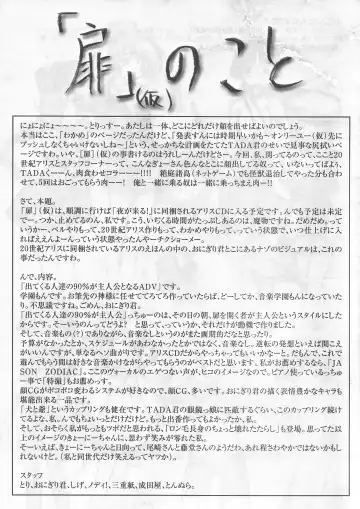 [Onigirikun] Arisu no Denchi Bakudan Vol. 15 Fhentai - Page 12