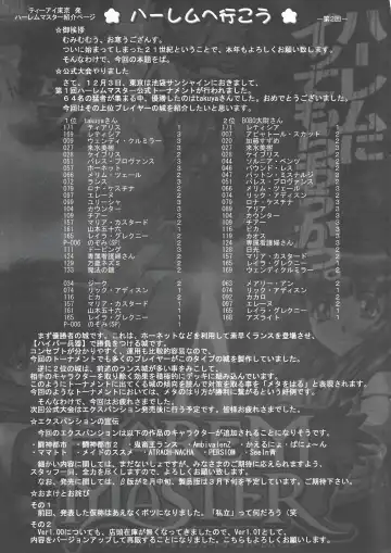 [Onigirikun] Arisu no Denchi Bakudan Vol. 15 Fhentai - Page 14