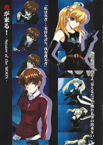 [Onigirikun] Arisu no Denchi Bakudan Vol. 15 Fhentai - Page 16