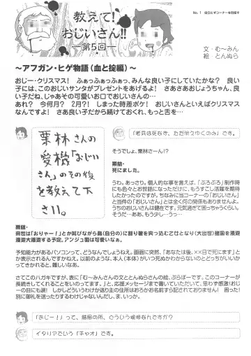 [Onigirikun] Arisu no Denchi Bakudan Vol. 15 Fhentai - Page 24