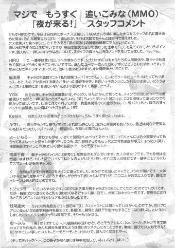 [Onigirikun] Arisu no Denchi Bakudan Vol. 15 Fhentai - Page 5