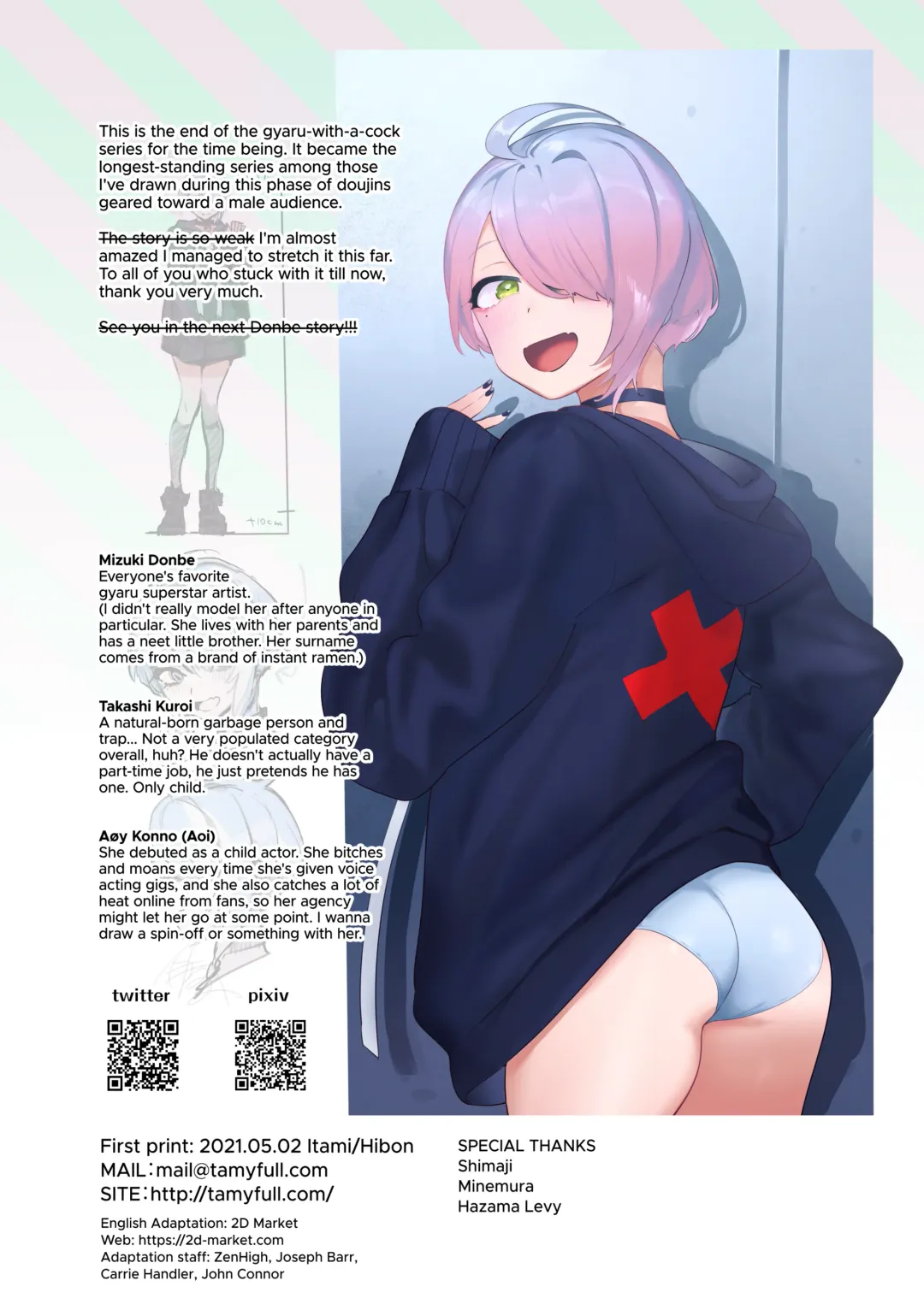 [Itami] OtaCir no KuroGal VS Bokura | Otaku Gyaru VS Us (decensored) Fhentai - Page 36