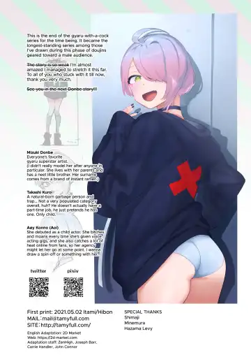 [Itami] OtaCir no KuroGal VS Bokura | Otaku Gyaru VS Us (decensored) Fhentai - Page 36