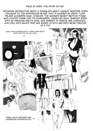 [Kannaduki Kanna] PIECE OF GIRL'S II ~Shinsekai Hen~ Fhentai.net - Page 3