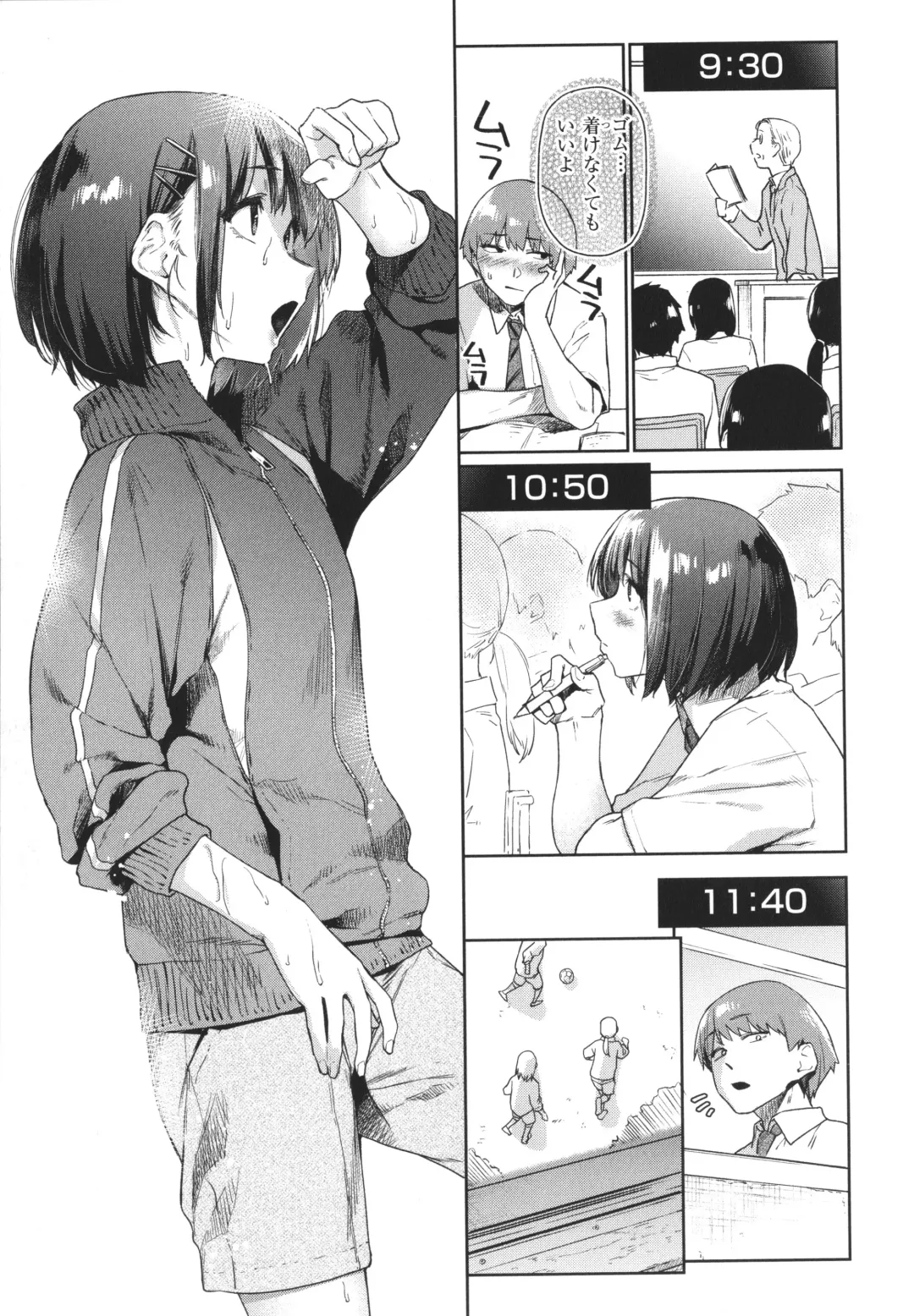 [Esuke] Himitsu no Tsubomi - Secret Love Story +  Toranoana Gentei Kakioroshi Leaflet Fhentai - Page 112