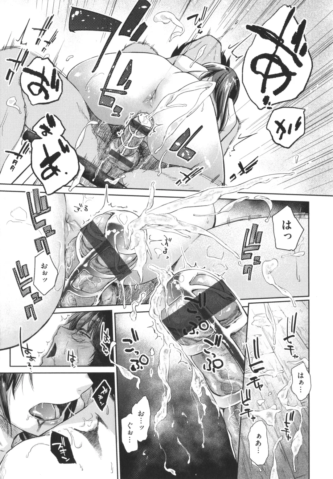 [Esuke] Himitsu no Tsubomi - Secret Love Story +  Toranoana Gentei Kakioroshi Leaflet Fhentai - Page 136