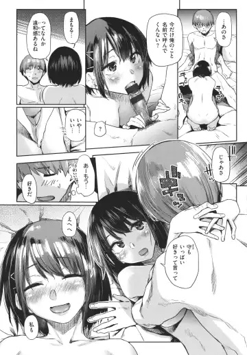 [Esuke] Himitsu no Tsubomi - Secret Love Story +  Toranoana Gentei Kakioroshi Leaflet Fhentai - Page 105