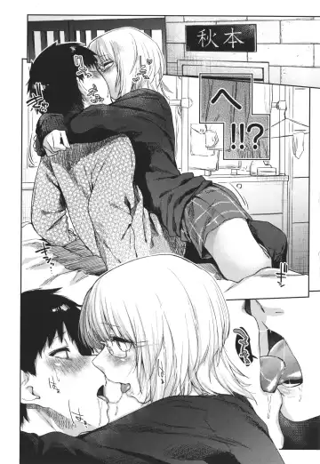 [Esuke] Himitsu no Tsubomi - Secret Love Story +  Toranoana Gentei Kakioroshi Leaflet Fhentai - Page 13