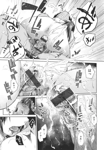 [Esuke] Himitsu no Tsubomi - Secret Love Story +  Toranoana Gentei Kakioroshi Leaflet Fhentai - Page 136