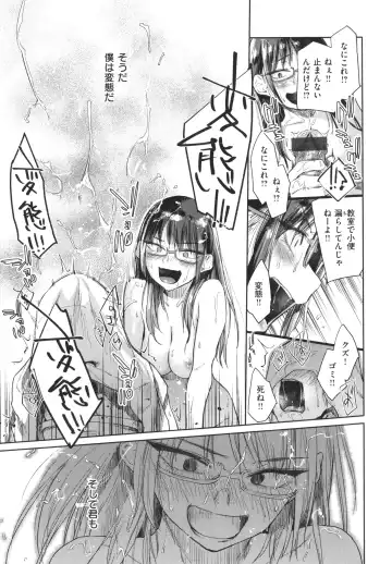 [Esuke] Himitsu no Tsubomi - Secret Love Story +  Toranoana Gentei Kakioroshi Leaflet Fhentai - Page 148