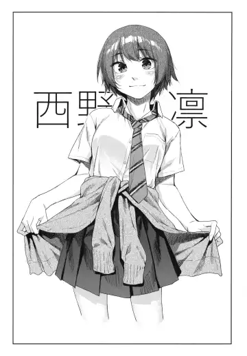 [Esuke] Himitsu no Tsubomi - Secret Love Story +  Toranoana Gentei Kakioroshi Leaflet Fhentai - Page 200