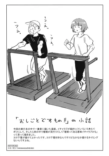 [Esuke] Himitsu no Tsubomi - Secret Love Story +  Toranoana Gentei Kakioroshi Leaflet Fhentai - Page 201