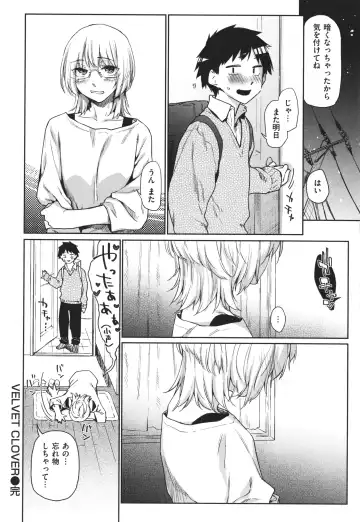 [Esuke] Himitsu no Tsubomi - Secret Love Story +  Toranoana Gentei Kakioroshi Leaflet Fhentai - Page 29