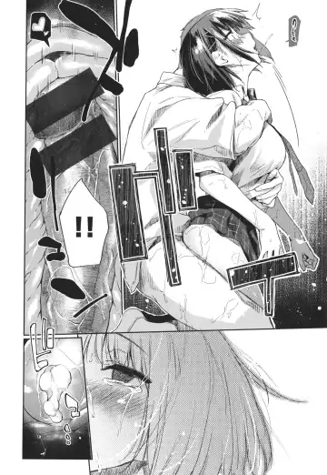 [Esuke] Himitsu no Tsubomi - Secret Love Story +  Toranoana Gentei Kakioroshi Leaflet Fhentai - Page 81