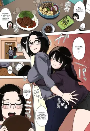 [Rocket Monkey] Egg or Chicken? Chuuhen + Kouhen | Яйцо или курица? 2+3 Fhentai.net - Page 24