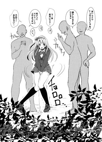 [Nemui Neru] Amari ni mo Onaka ni Wonderful Rush sarete Shimai Atama ga Puwapuwao ni Natte Shimatta Kotori-chan Fhentai.net - Page 2