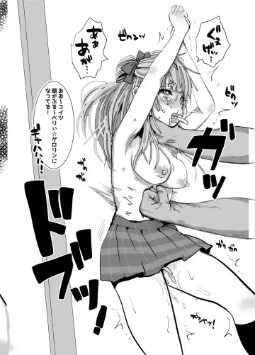 [Nemui Neru] Amari ni mo Onaka ni Wonderful Rush sarete Shimai Atama ga Puwapuwao ni Natte Shimatta Kotori-chan Fhentai.net - Page 5