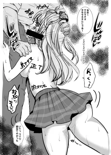 [Nemui Neru] Amari ni mo Onaka ni Wonderful Rush sarete Shimai Atama ga Puwapuwao ni Natte Shimatta Kotori-chan Fhentai.net - Page 6