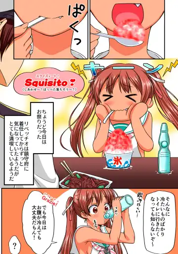 Omutsu Goudou Kyuu Fhentai.net - Page 33