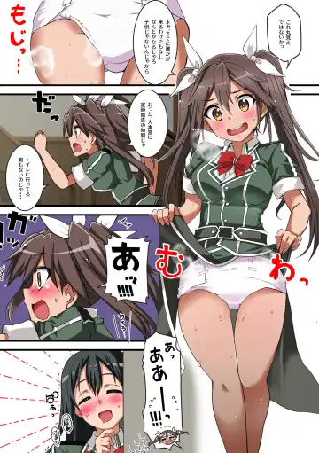 Omutsu Goudou Kyuu Fhentai.net - Page 4