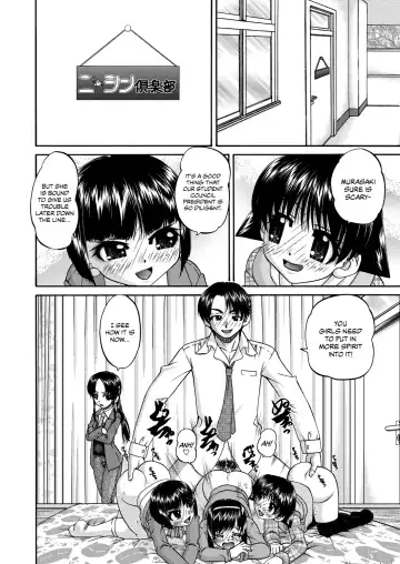 [Chunrouzan] Joshi Shougakusei Ninshin Club | Gradeschooler Childbearing Club Fhentai.net - Page 40