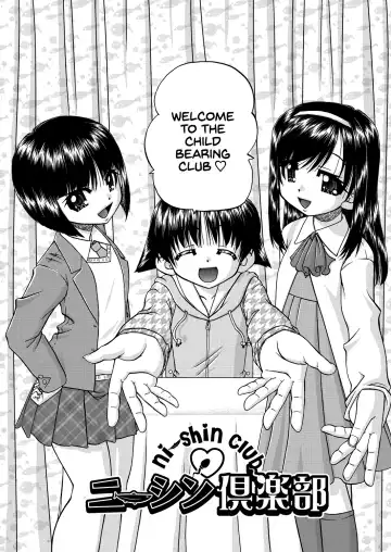 [Chunrouzan] Joshi Shougakusei Ninshin Club | Gradeschooler Childbearing Club Fhentai.net - Page 6