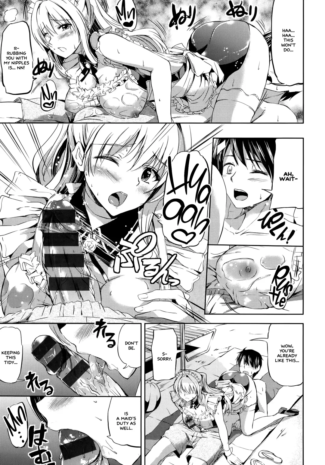 [Kamisiro Ryu] Ojousama no Maid Jijou Fhentai - Page 133
