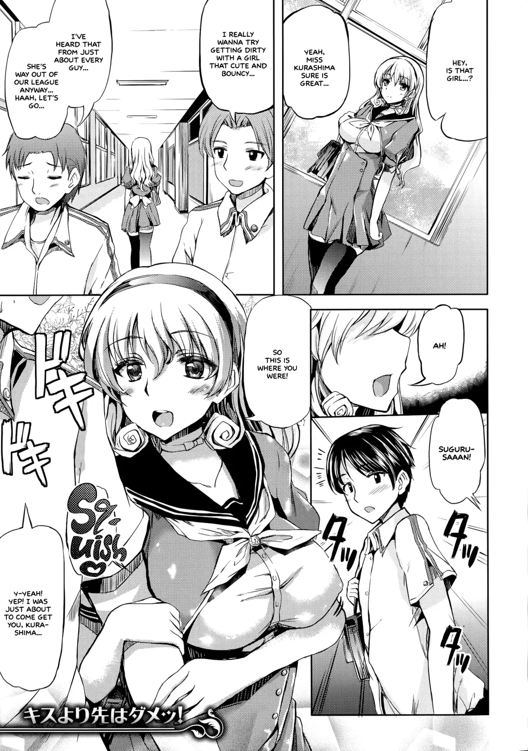 [Kamisiro Ryu] Ojousama no Maid Jijou Fhentai - Page 169