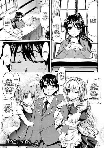 [Kamisiro Ryu] Ojousama no Maid Jijou Fhentai.net - Page 145