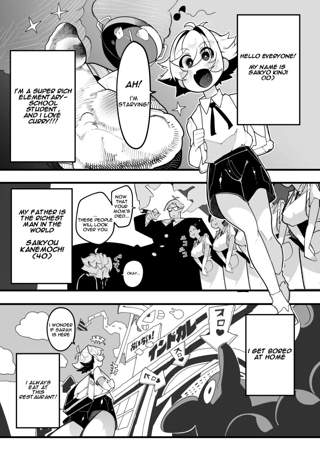 [Tsukimi Ruko] Inshota! ~Indo-kei Kasshoku Bijo x Dohentai Shota~ Fhentai - Page 1