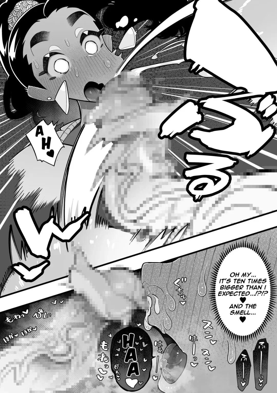 [Tsukimi Ruko] Inshota! ~Indo-kei Kasshoku Bijo x Dohentai Shota~ Fhentai - Page 6