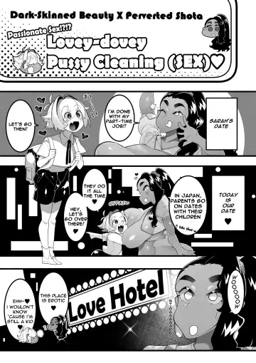 [Tsukimi Ruko] Inshota! ~Indo-kei Kasshoku Bijo x Dohentai Shota~ Fhentai - Page 13